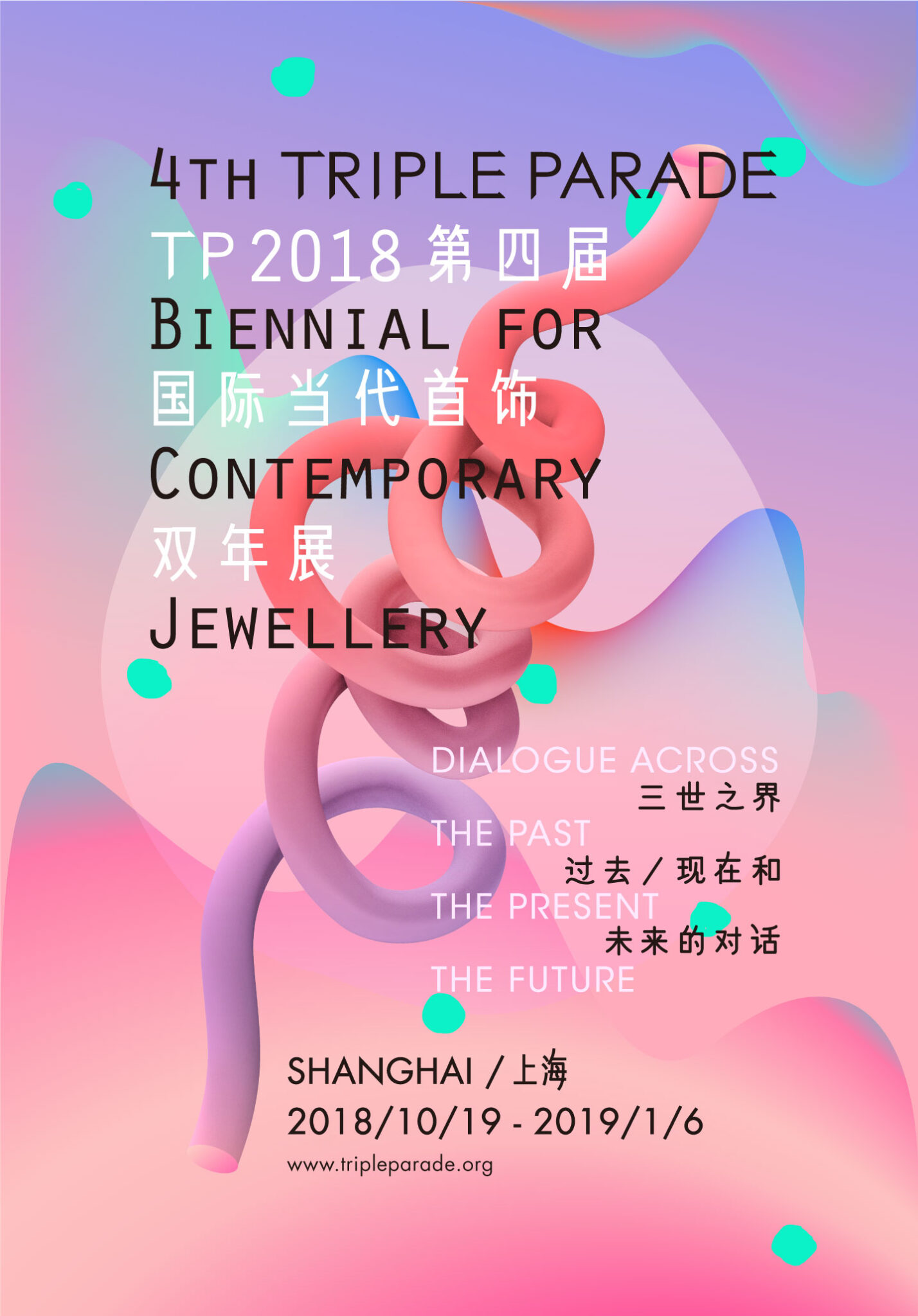 Biennial in Shanghai