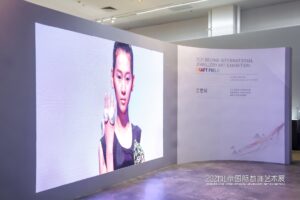 Beijimg Art Jewellery 2021