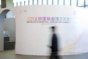 Beijimg Art Jewellery 2021