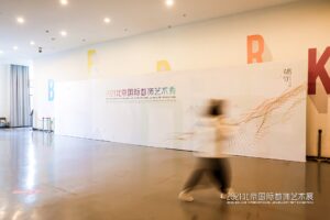 Beijimg Art Jewellery 2021